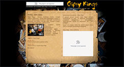 Desktop Screenshot of gipsykings.info